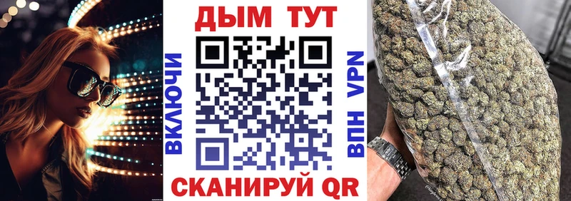 Где купить наркотики Иноземцево АМФ Меф мяу мяу ГАШ Галлюциногенные грибы КОКАИН МАРИХУАНА