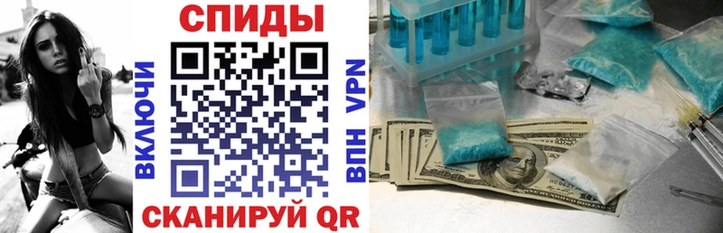 АМФЕТАМИН Premium Иноземцево