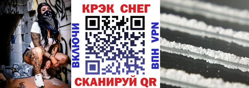 КОКАИН Колумбийский  MEGA как войти  Иноземцево  продажа наркотиков 