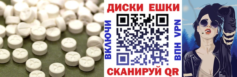ЭКСТАЗИ таблы  shop телеграм  Иноземцево 