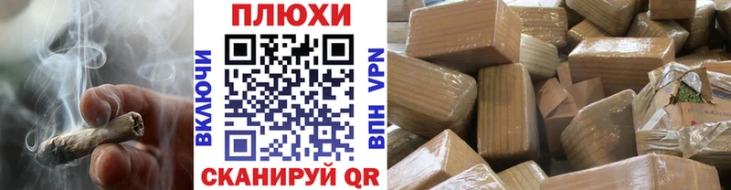 Гашиш Изолятор  Иноземцево 