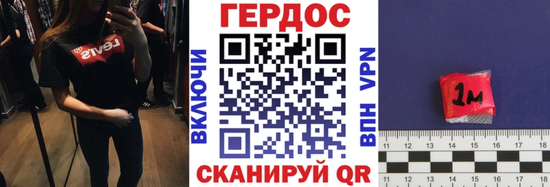 ГЕРОИН гречка  Иноземцево 