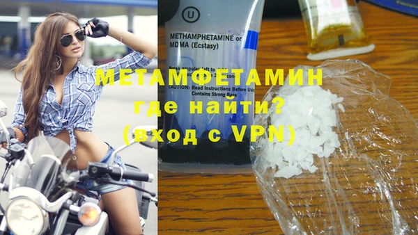 гидропоника Красноперекопск