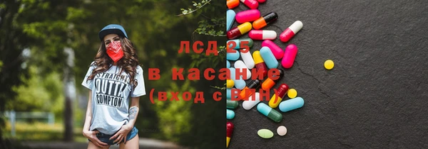хмурый Краснослободск