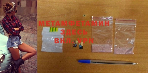 хмурый Краснослободск