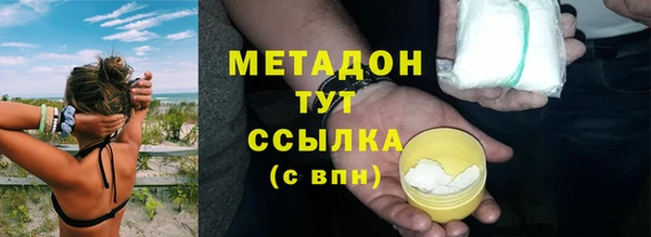 хмурый Краснослободск