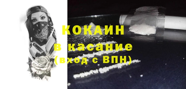 хмурый Краснослободск