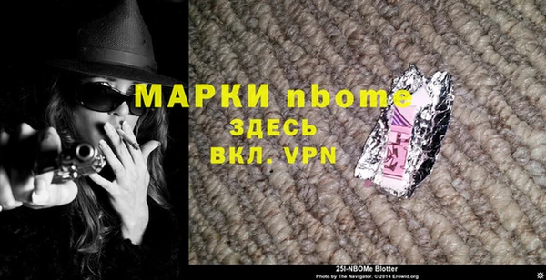 хмурый Краснослободск