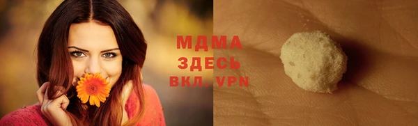 хмурый Краснослободск