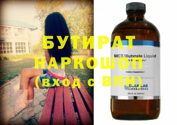 героин Краснотурьинск
