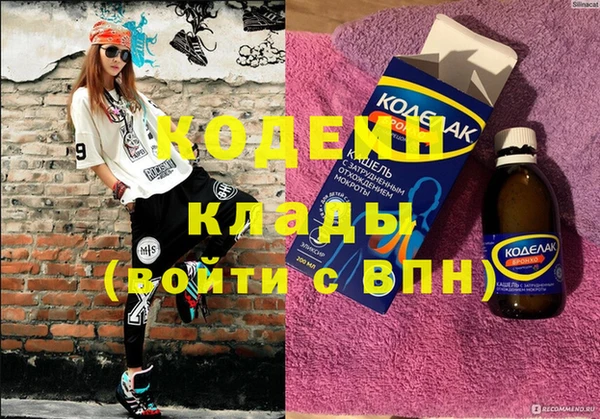 героин Краснотурьинск