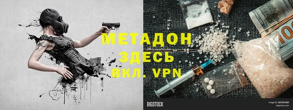 гидропоника Красноперекопск