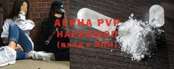 хмурый Краснослободск