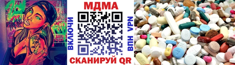 МДМА crystal darknet телеграм Иноземцево кракен сайт
