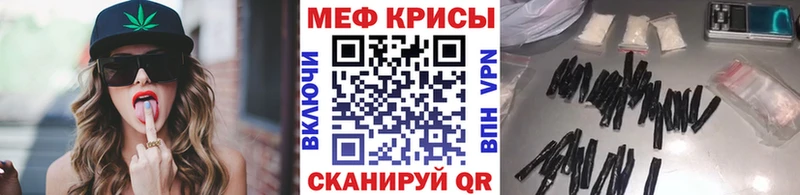 МЕФ 4 MMC  наркошоп  Иноземцево 