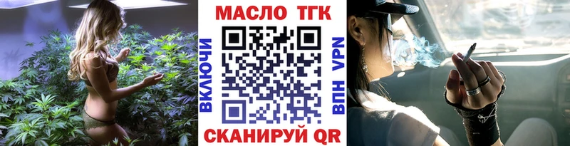 Дистиллят ТГК THC oil  KRAKEN зеркало  Иноземцево 